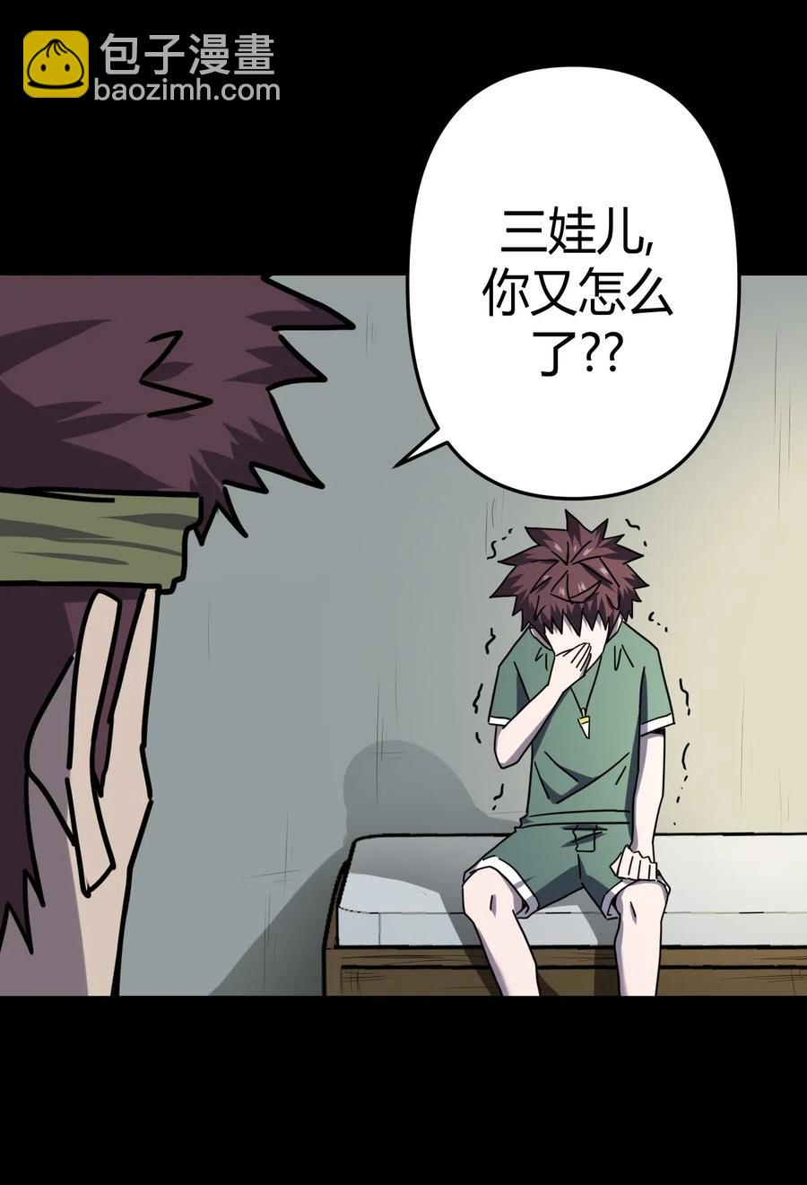 061 魂魄归位-第65话