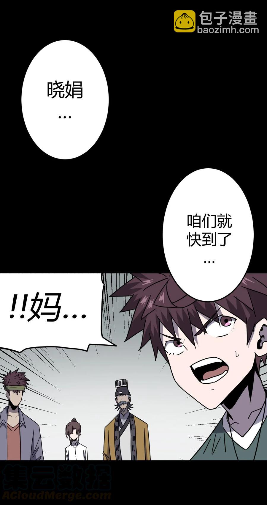 061 魂魄归位-第65话