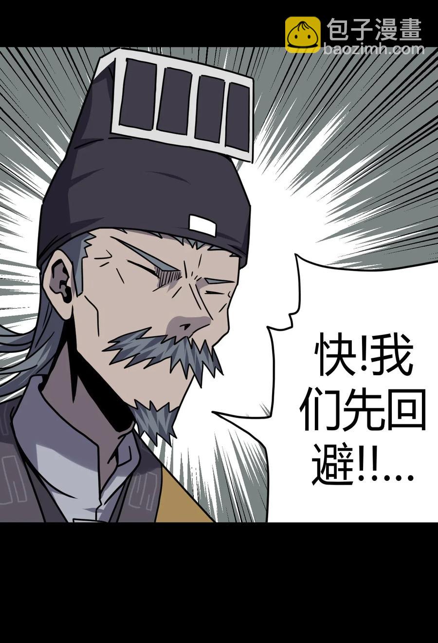 061 魂魄归位-第65话