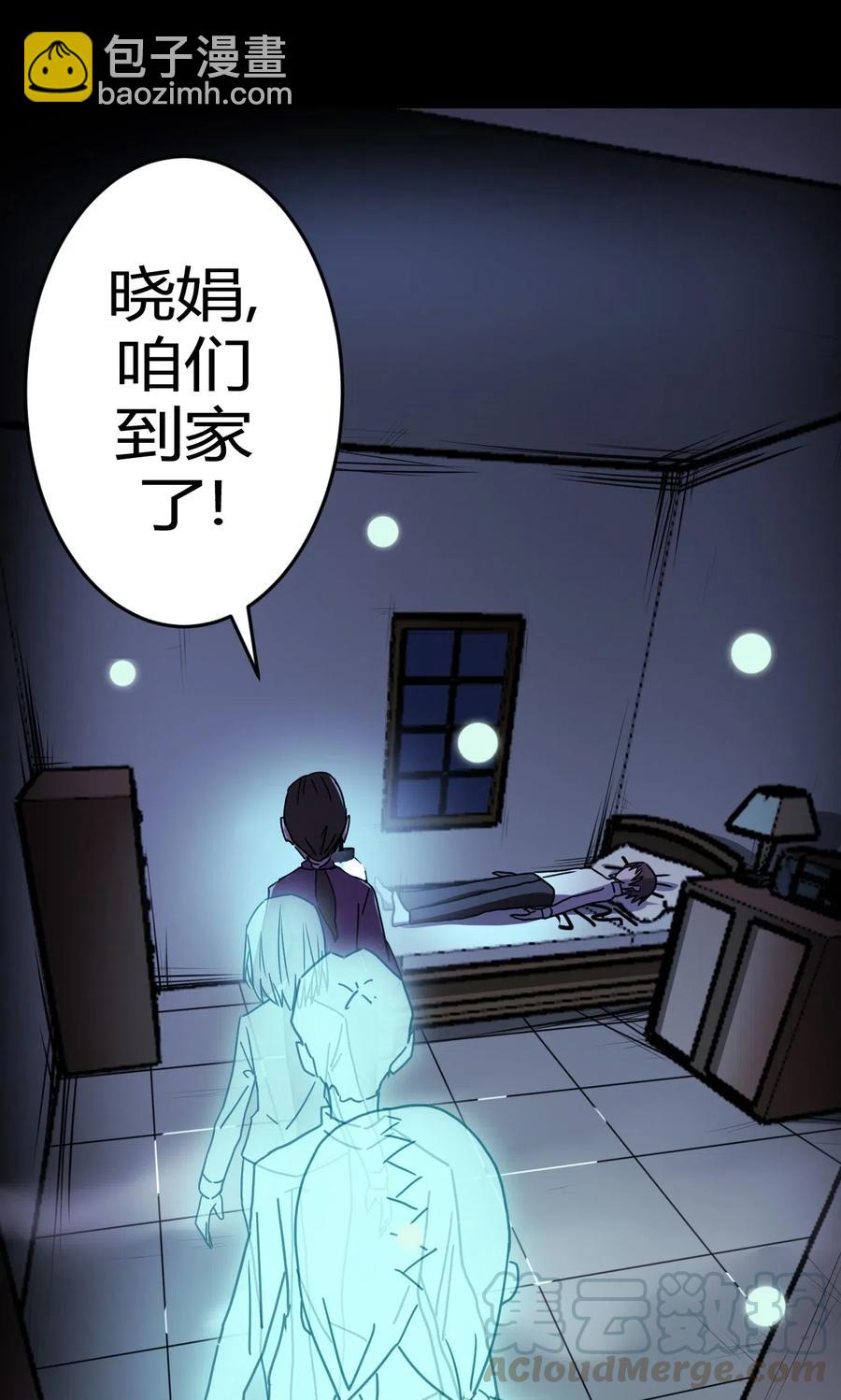 061 魂魄归位-第65话