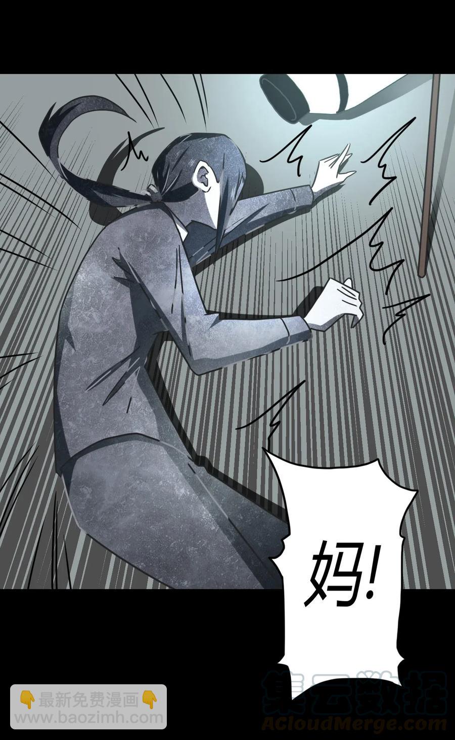 061 魂魄归位-第65话