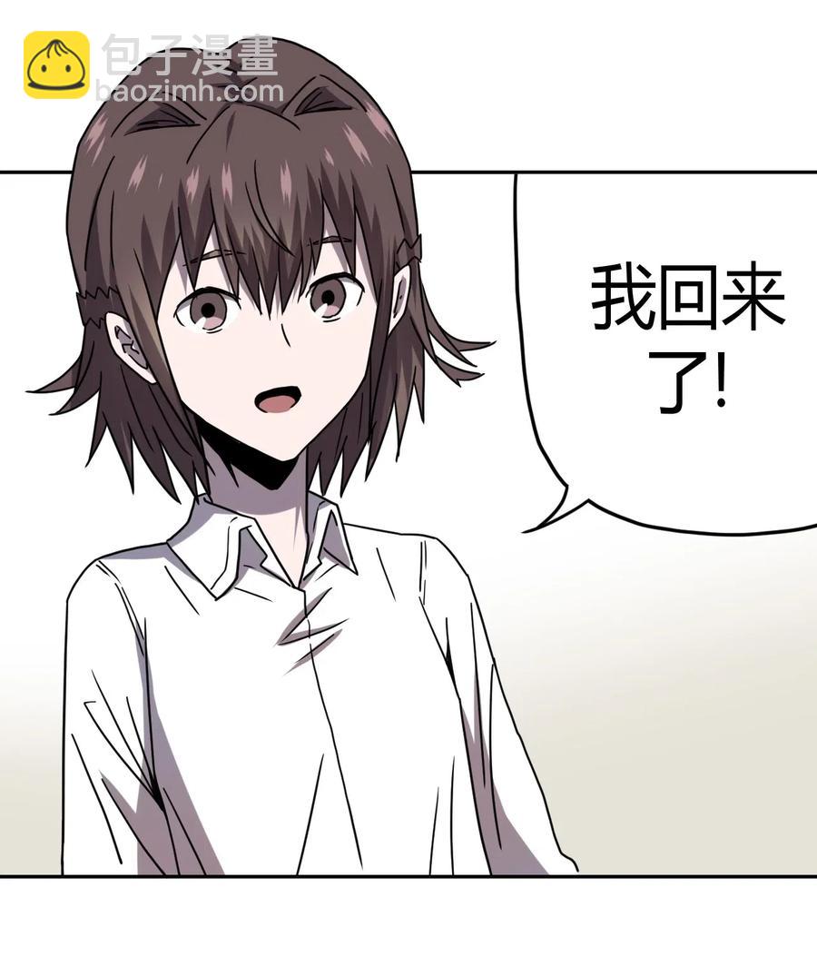 061 魂魄归位-第65话