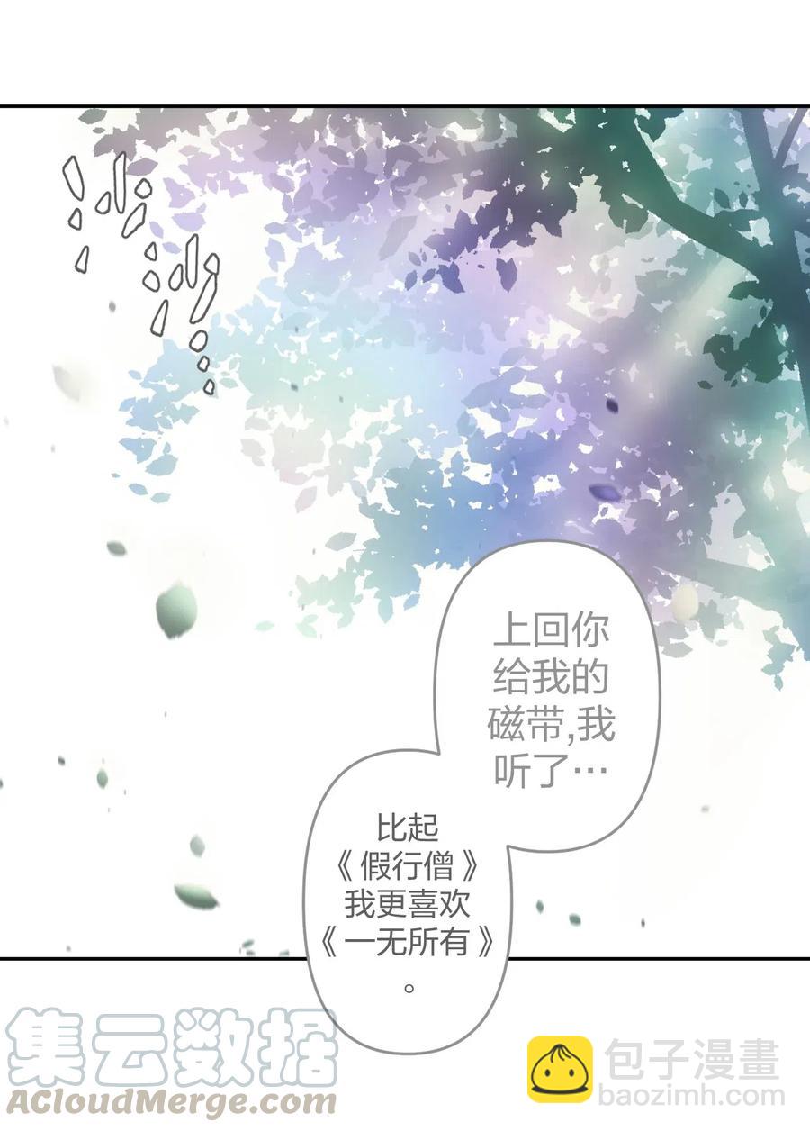 063（下） 同门聚会-第69话