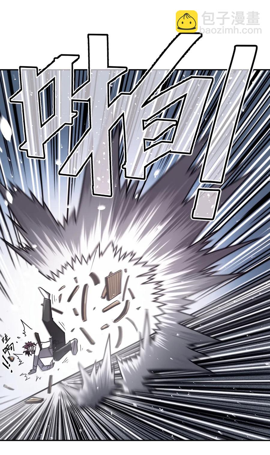 063（下） 同门聚会-第69话