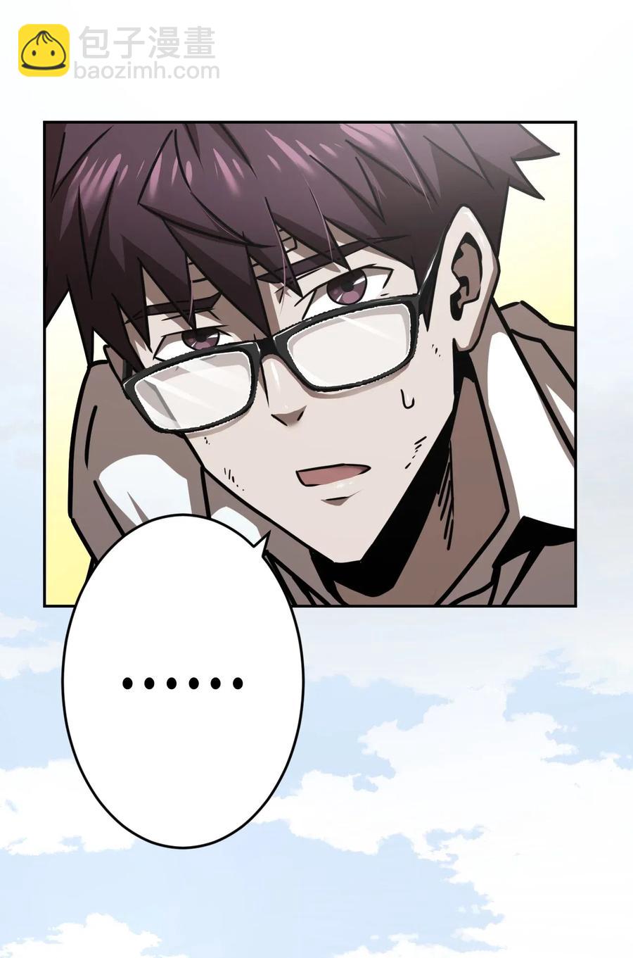 063（下） 同门聚会-第69话