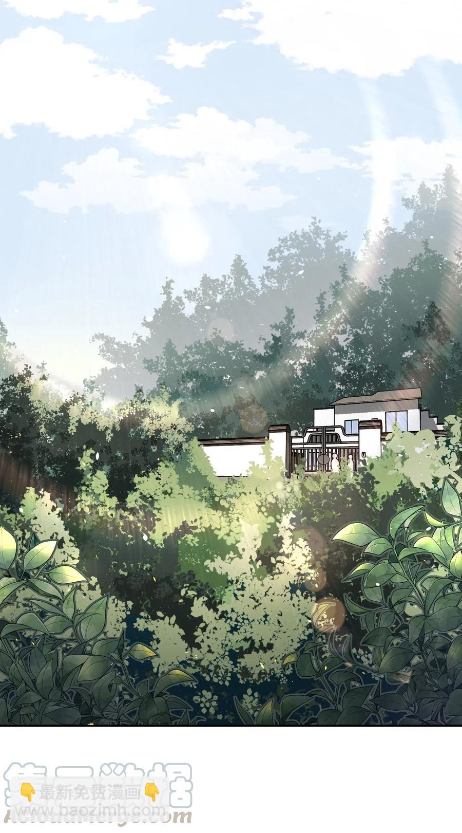 063（下） 同门聚会-第69话