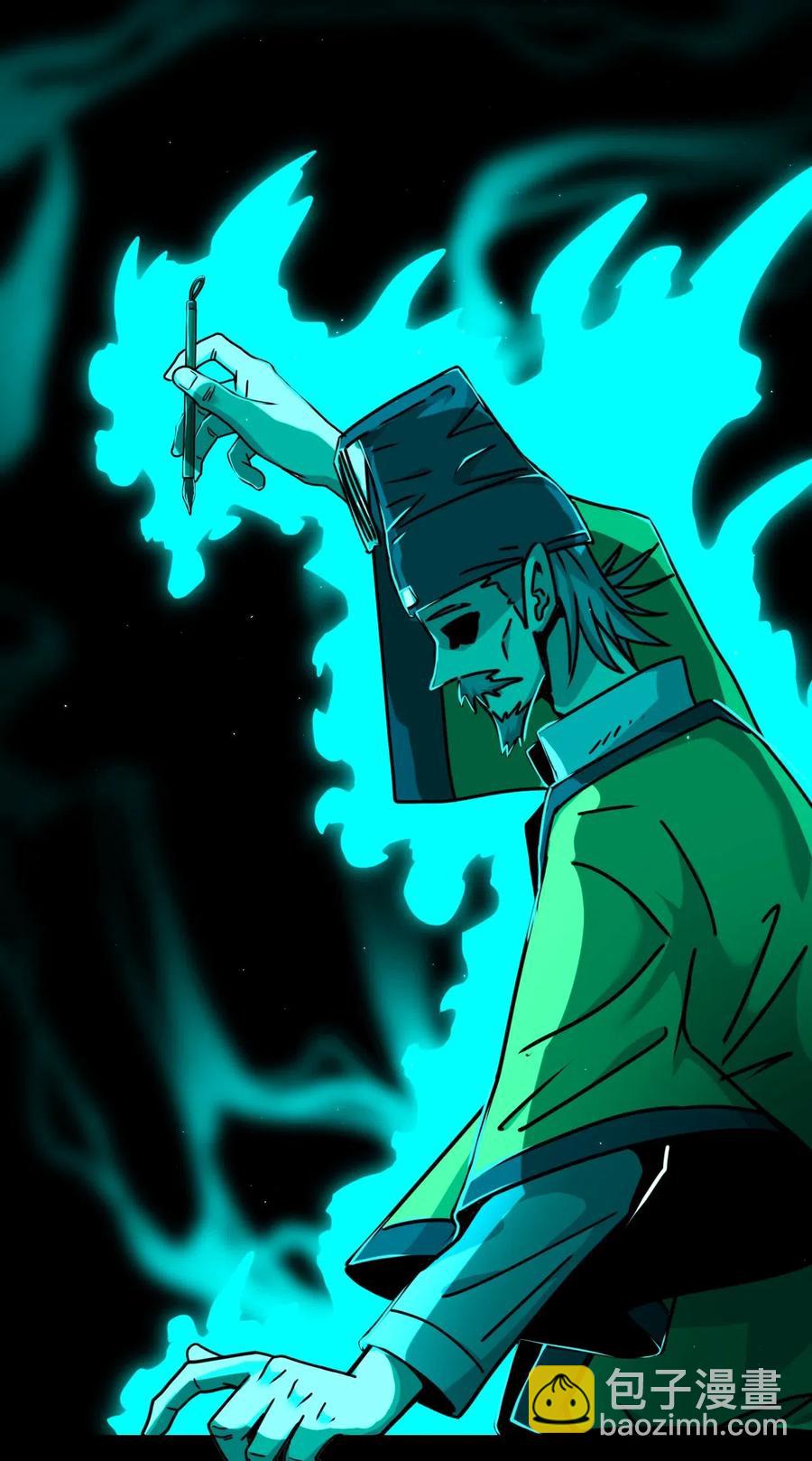 065（中） 天妒之符-第73话