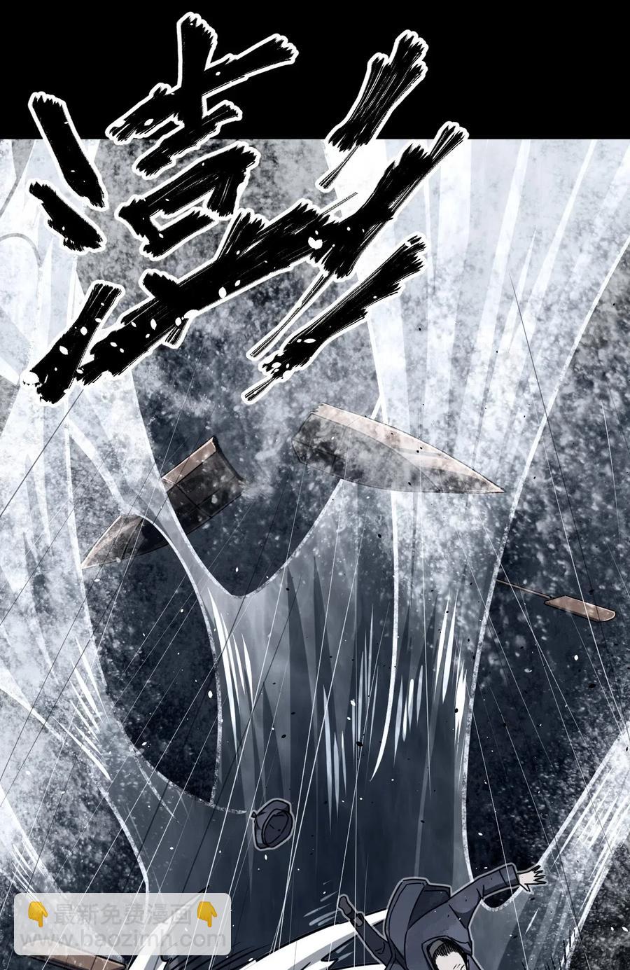 068话 老村长2-第77话