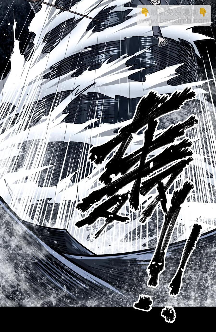 068话 老村长2-第77话