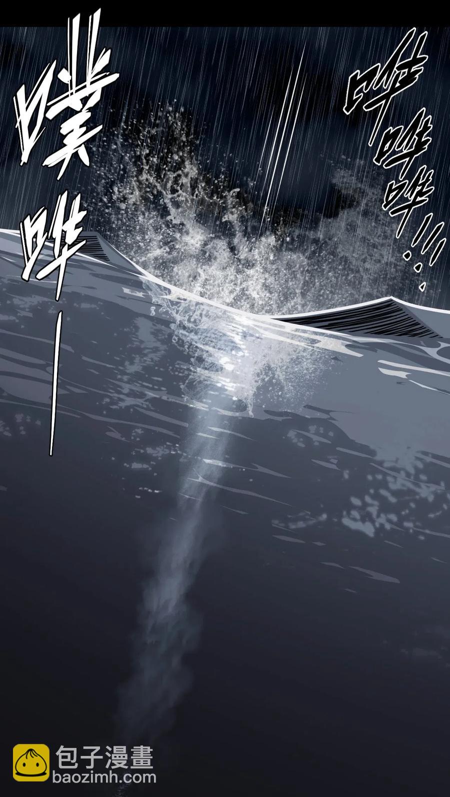 068话 老村长2-第77话