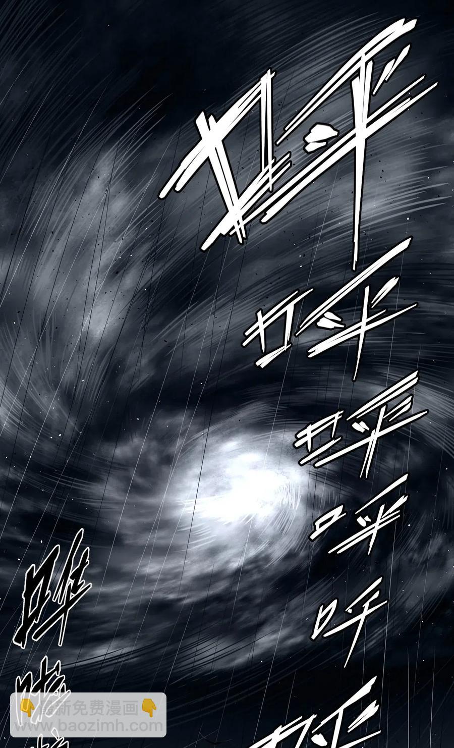 068话 老村长2-第77话