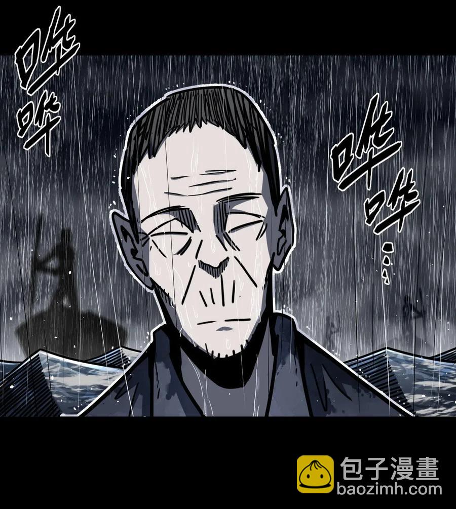 068话 老村长2-第77话