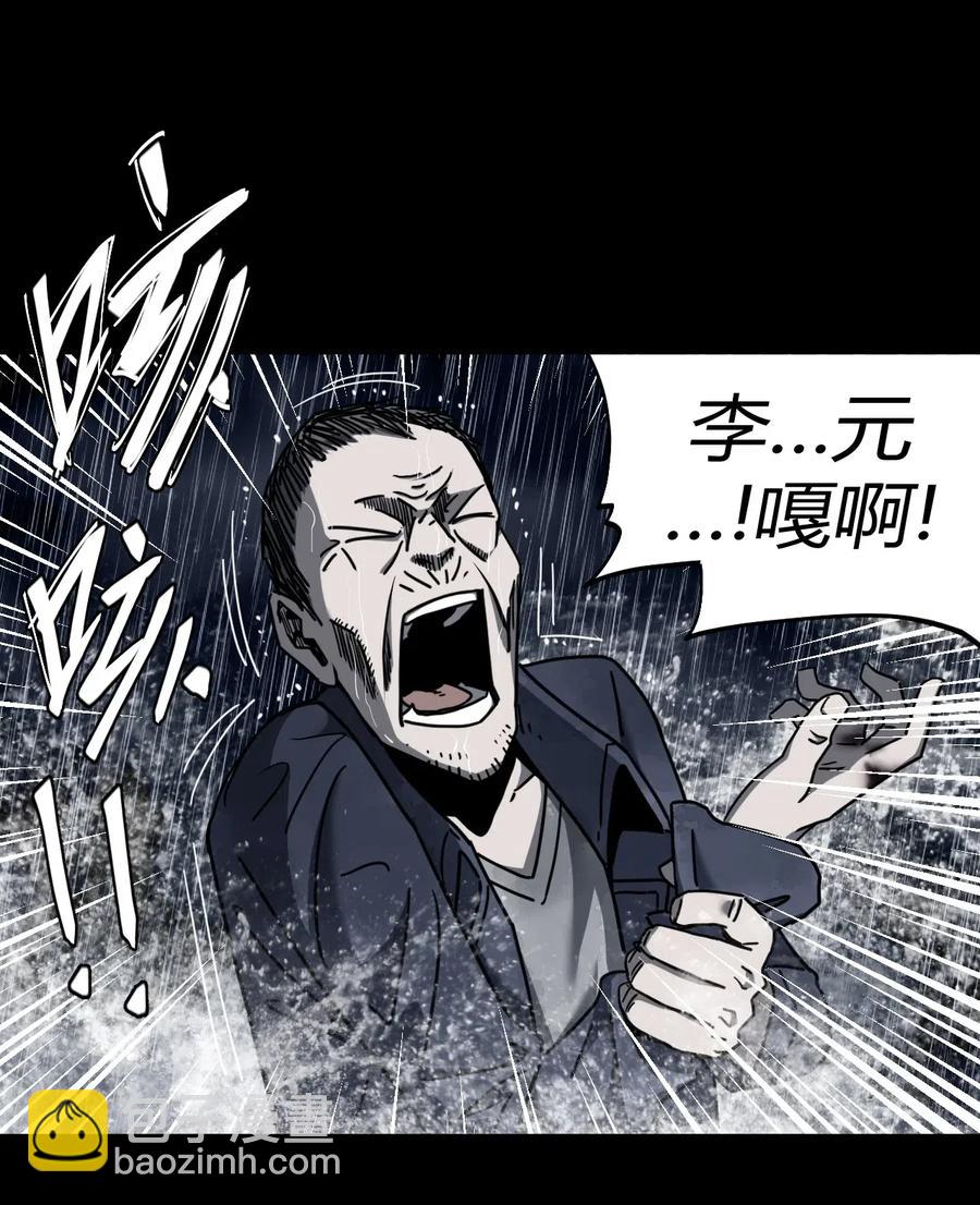 068话 老村长2-第77话