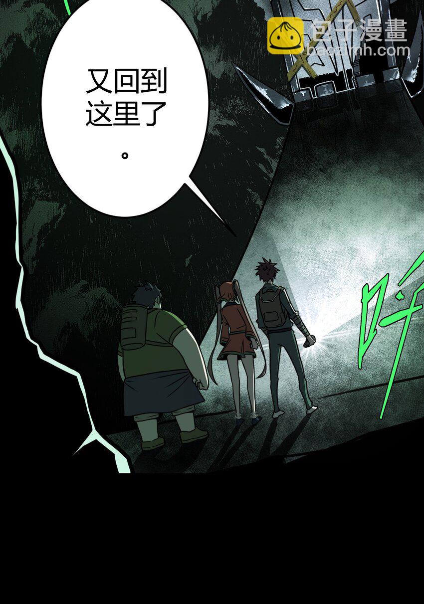 009 第一次一定会遇到鬼打墙(1/2)-第9话