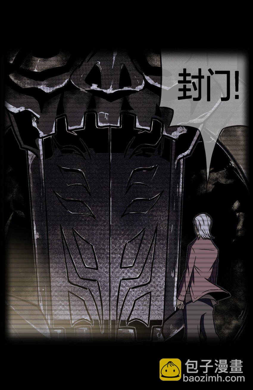 009 第一次一定会遇到鬼打墙(1/2)-第9话