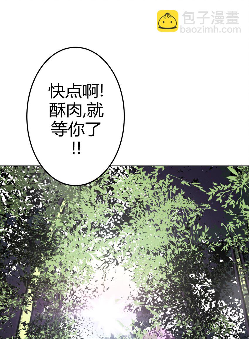 009 第一次一定会遇到鬼打墙(1/2)-第9话