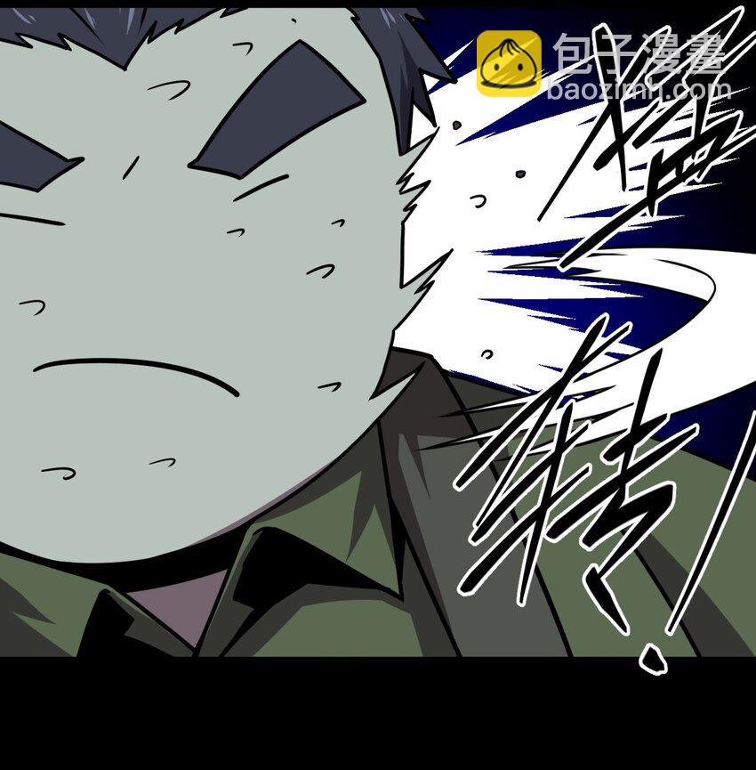 009 第一次一定会遇到鬼打墙(1/2)-第9话