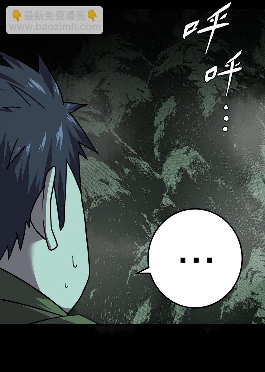 009 第一次一定会遇到鬼打墙(1/2)-第9话