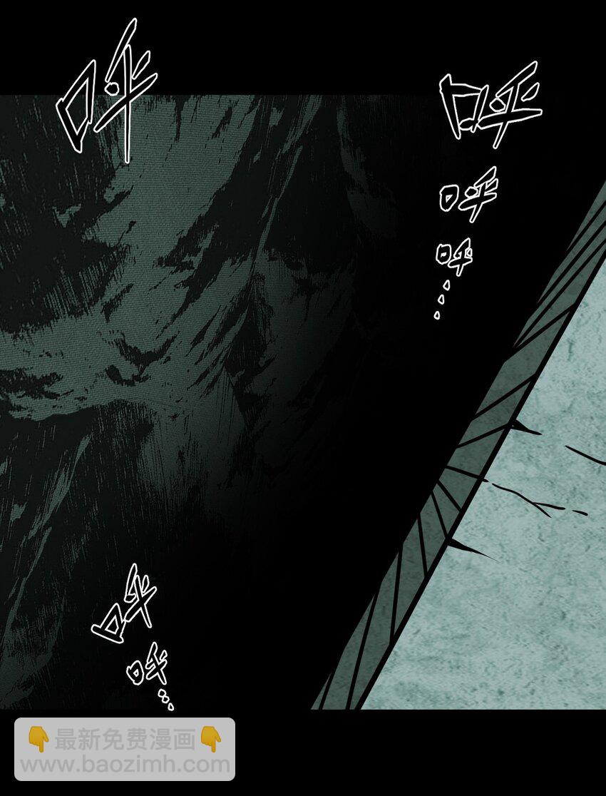 009 第一次一定会遇到鬼打墙(1/2)-第9话