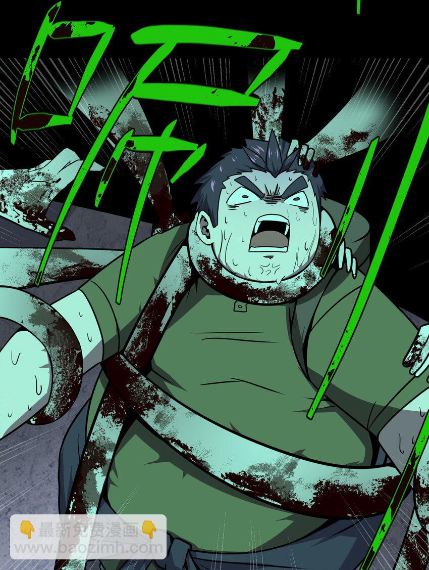 009 第一次一定会遇到鬼打墙(1/2)-第9话