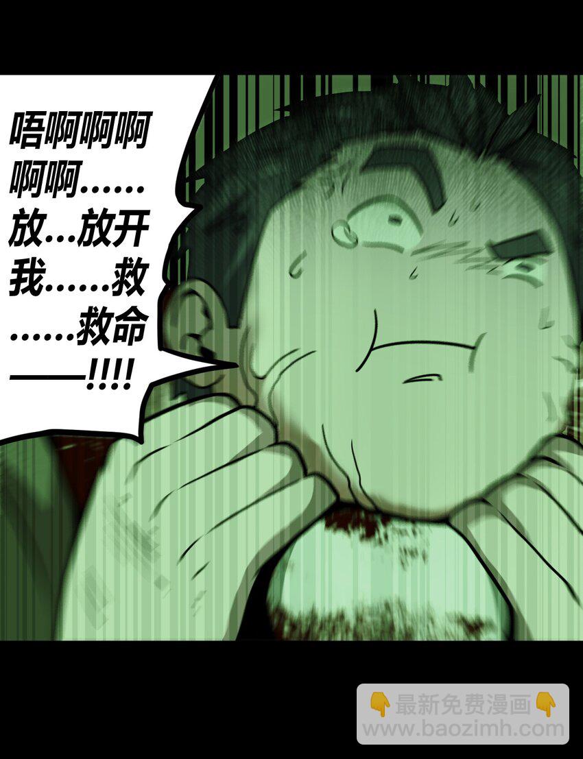 009 第一次一定会遇到鬼打墙(1/2)-第9话