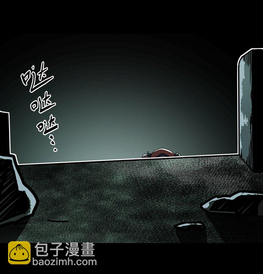 009 第一次一定会遇到鬼打墙(1/2)-第9话