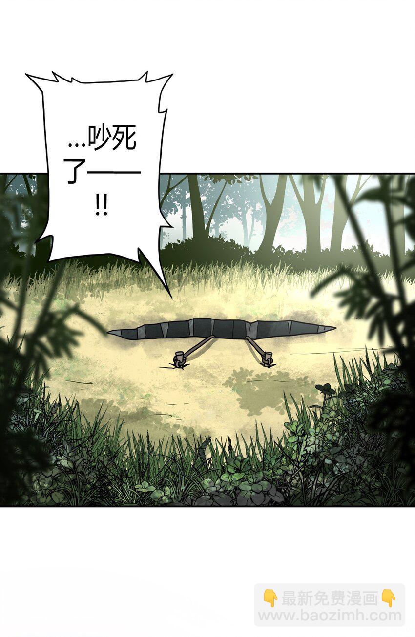 009 第一次一定会遇到鬼打墙(1/2)-第9话