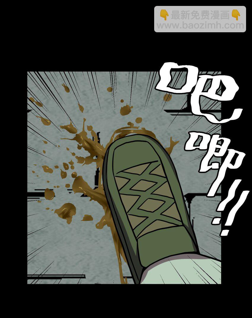 009 第一次一定会遇到鬼打墙(1/2)-第9话