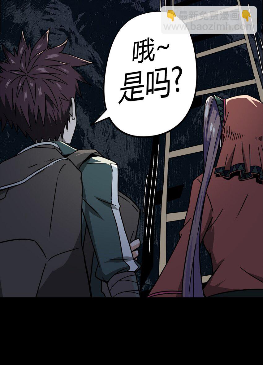 009 第一次一定会遇到鬼打墙(1/2)-第9话