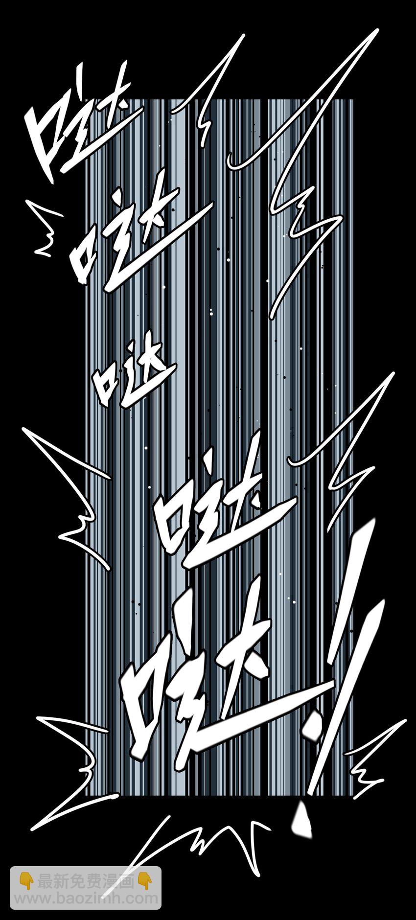 009 第一次一定会遇到鬼打墙(1/2)-第9话