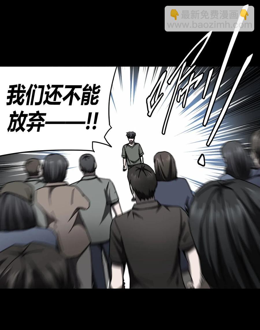 072话 老村长6-第81话