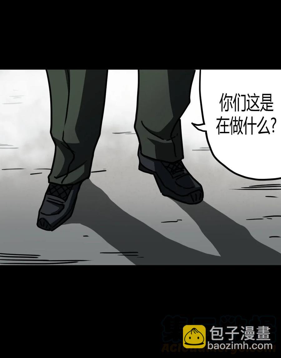 072话 老村长6-第81话