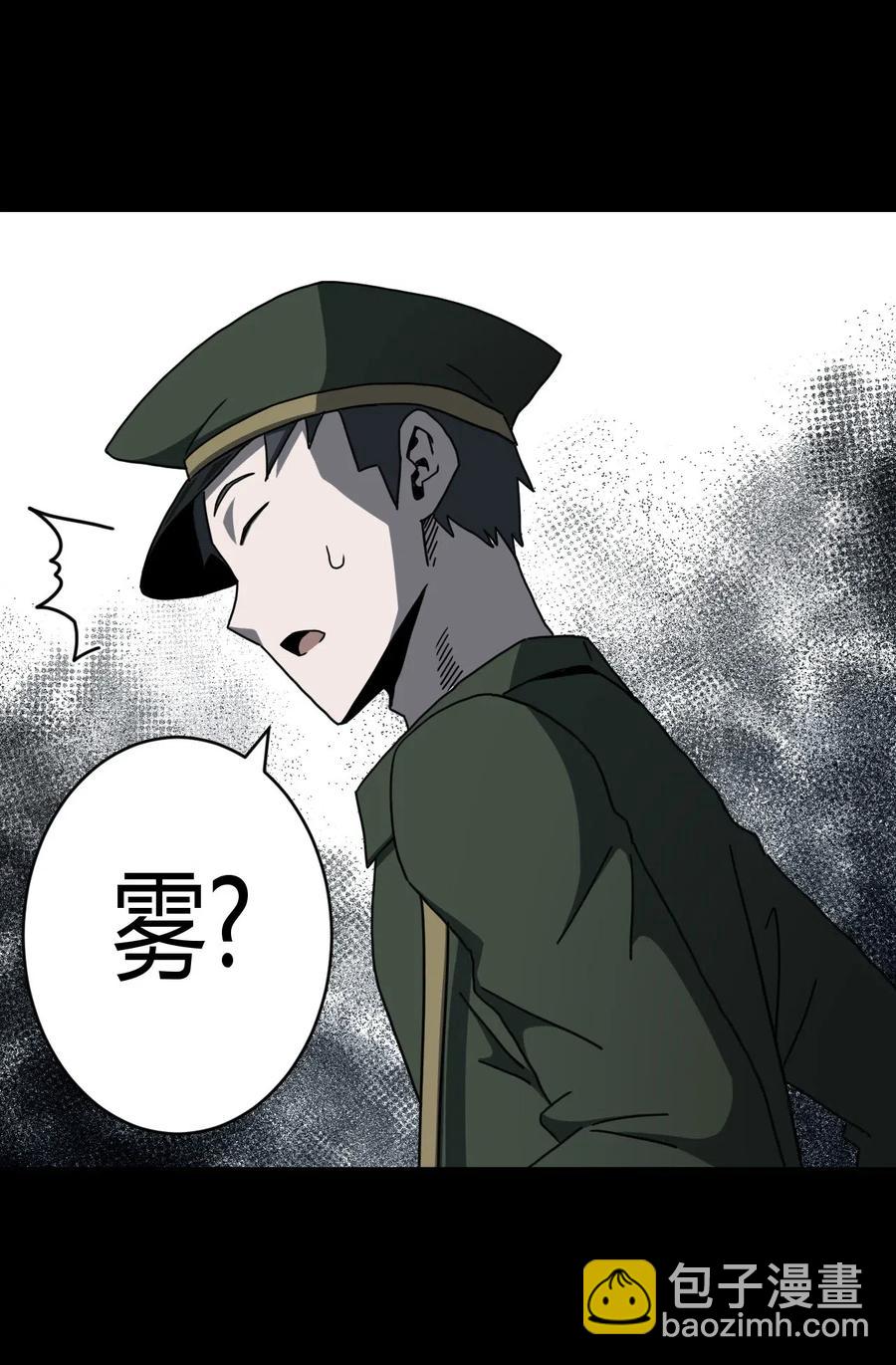 072话 老村长6-第81话