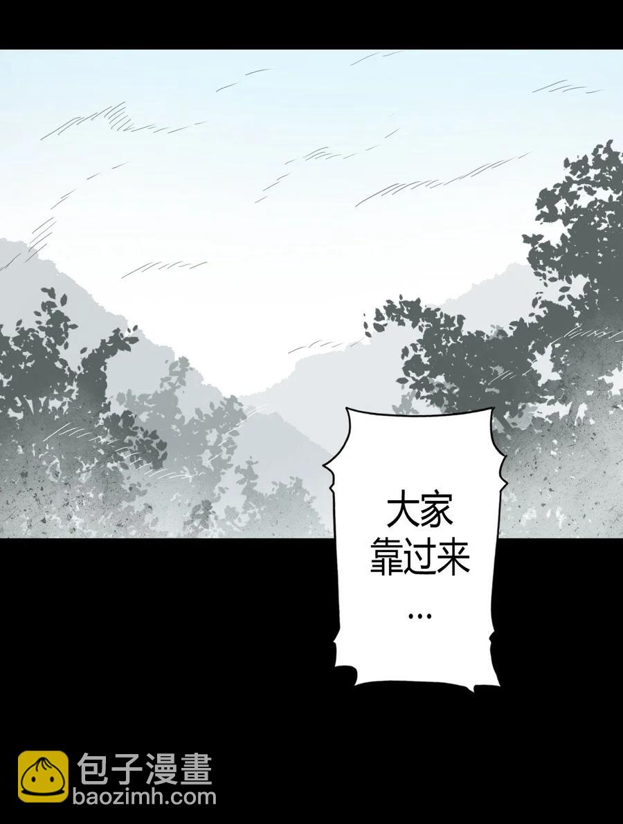 072话 老村长6-第81话