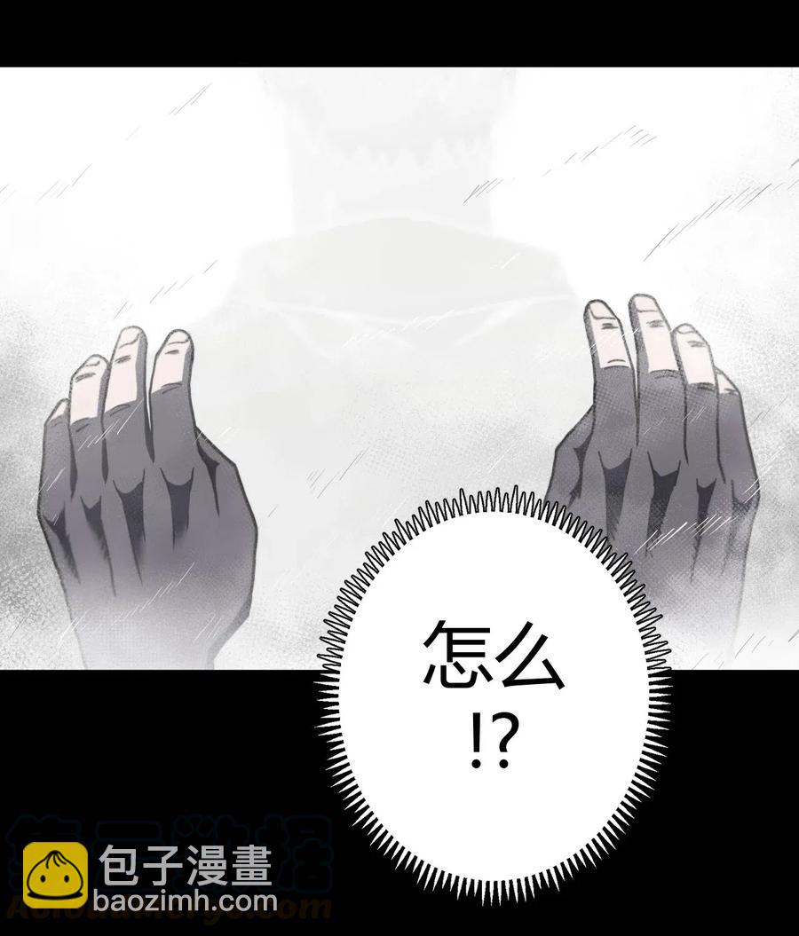 072话 老村长6-第81话