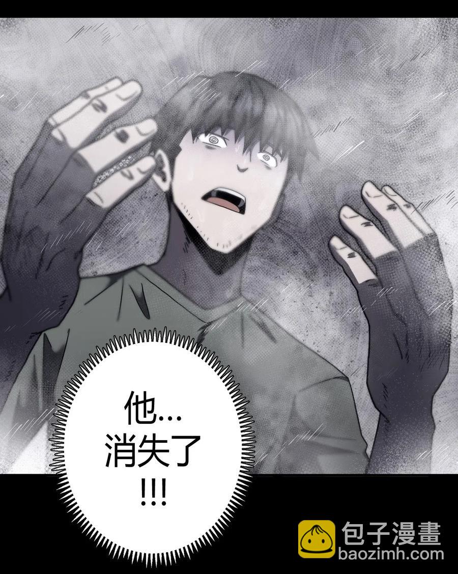 072话 老村长6-第81话