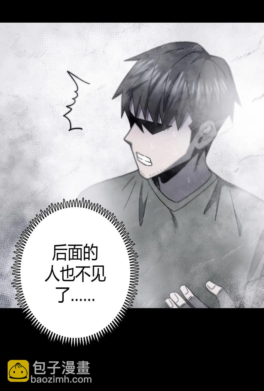 072话 老村长6-第81话