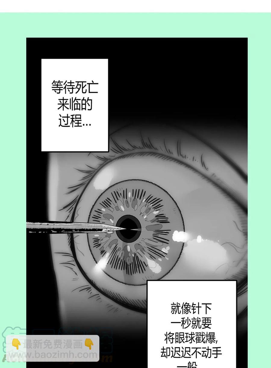 072话 老村长6-第81话