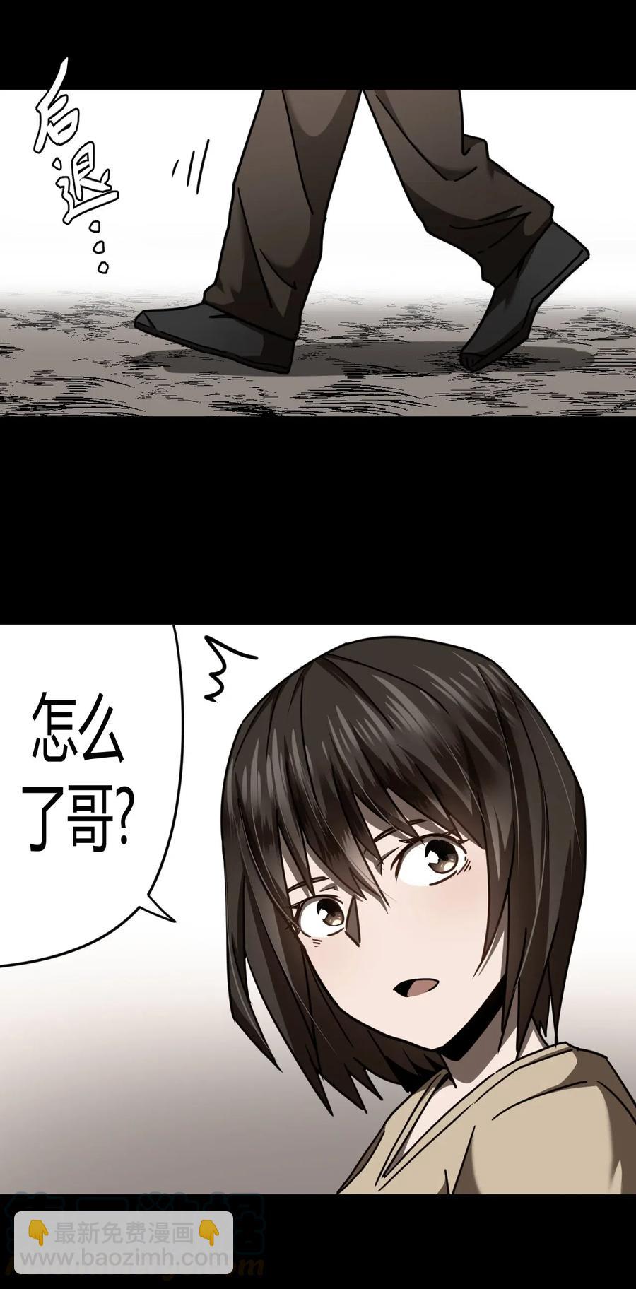 074话 老村长8-第83话