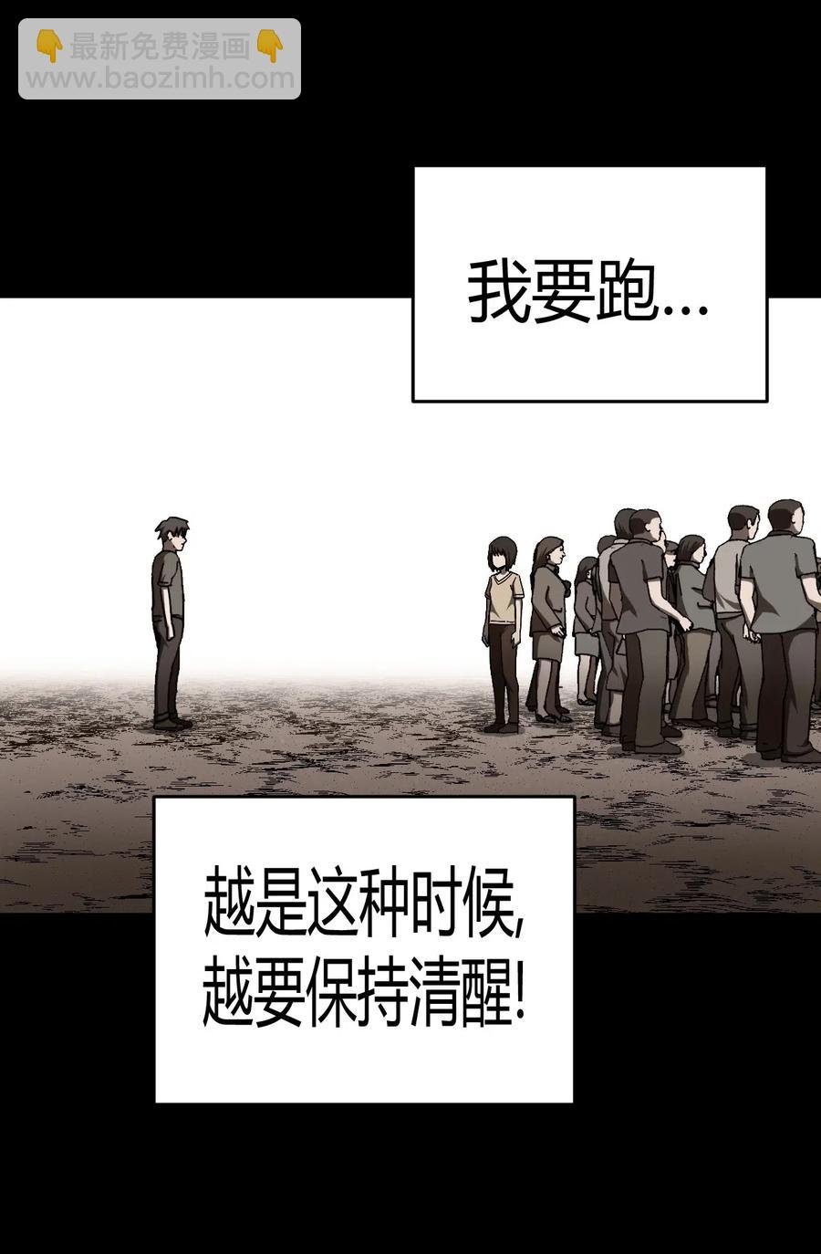 074话 老村长8-第83话