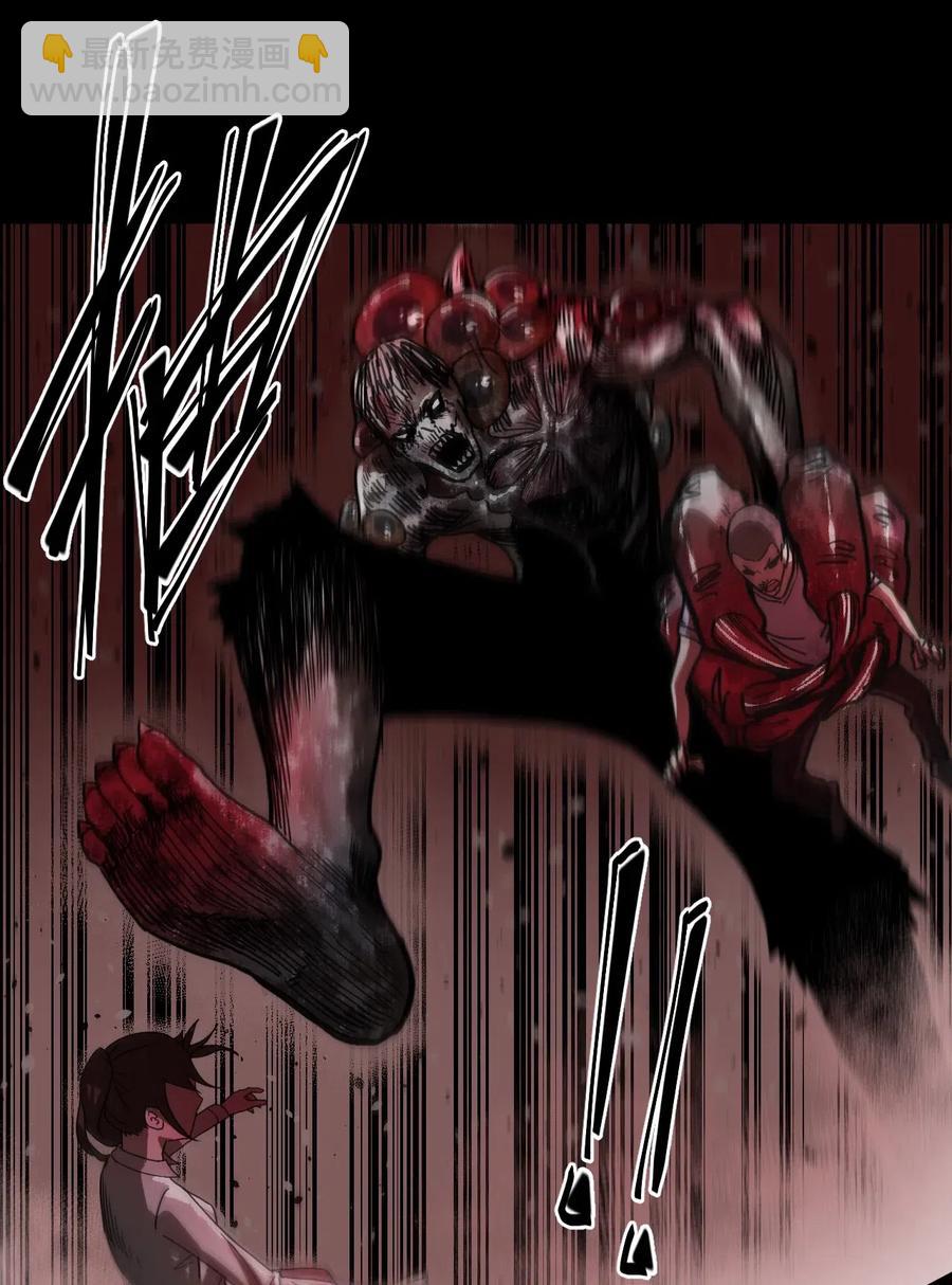 076话 老村长10-第85话