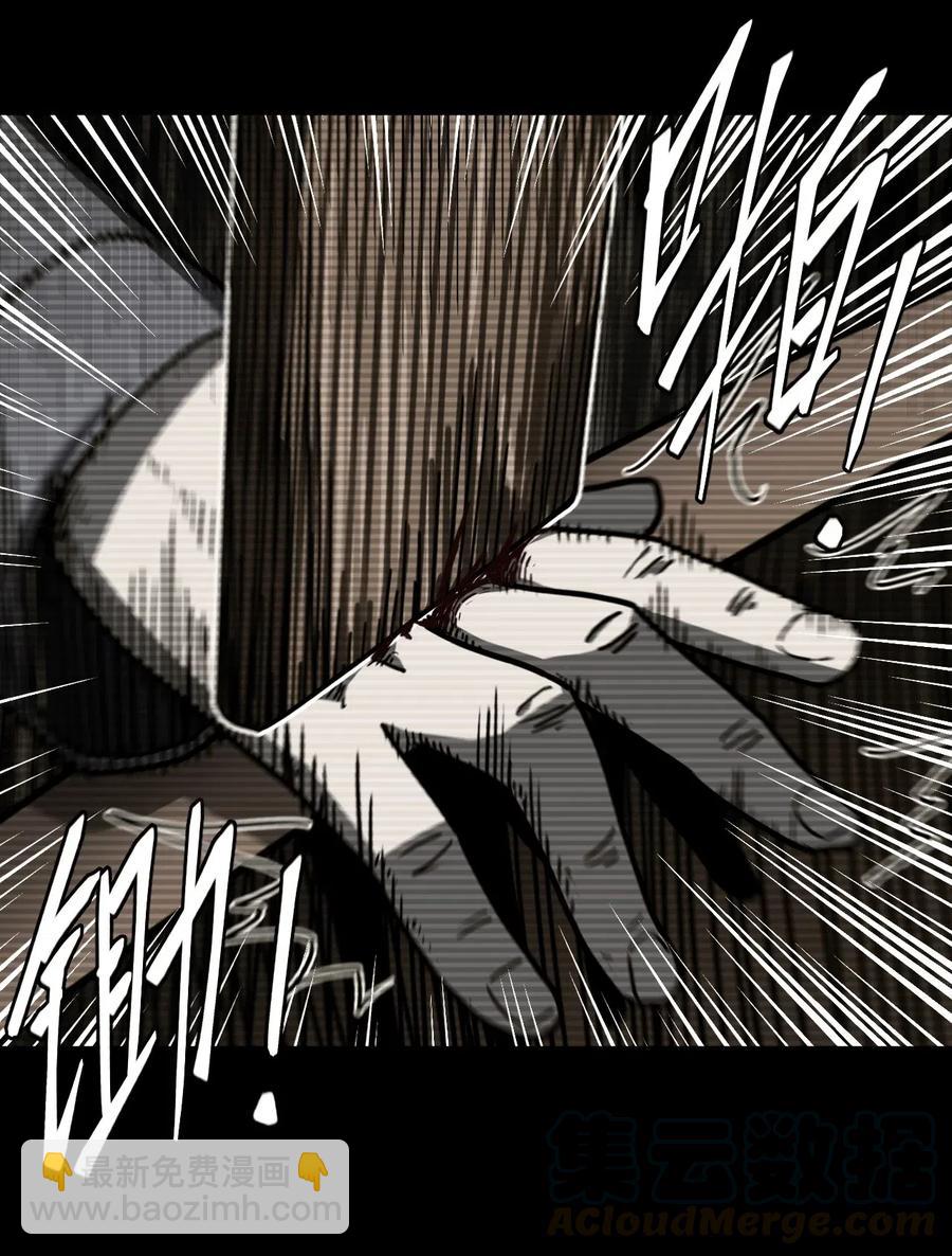 076话 老村长10-第85话