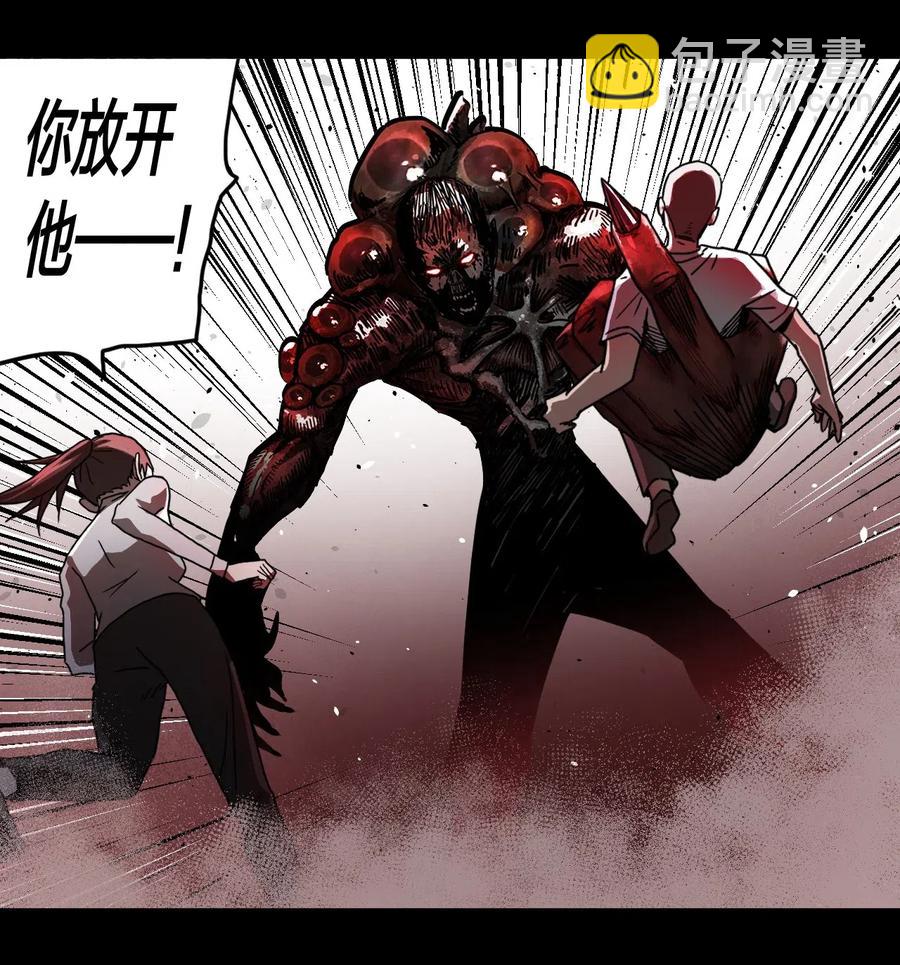 076话 老村长10-第85话