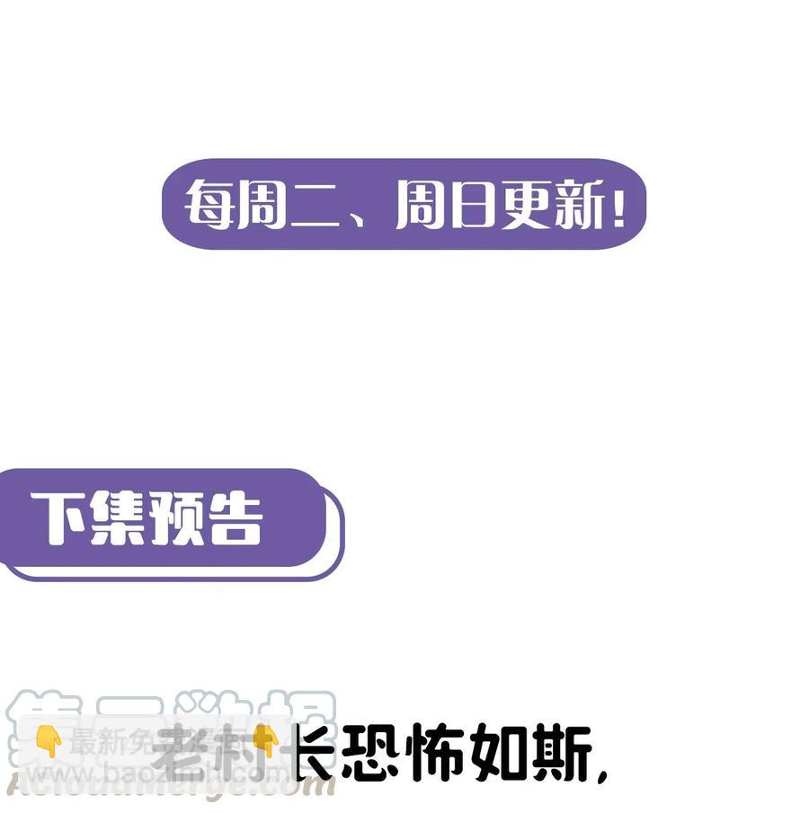 076话 老村长10-第85话