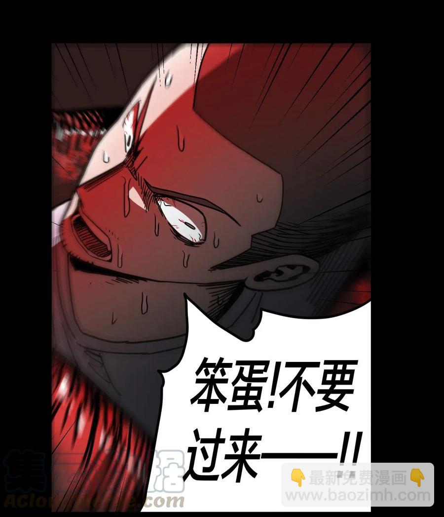 076话 老村长10-第85话