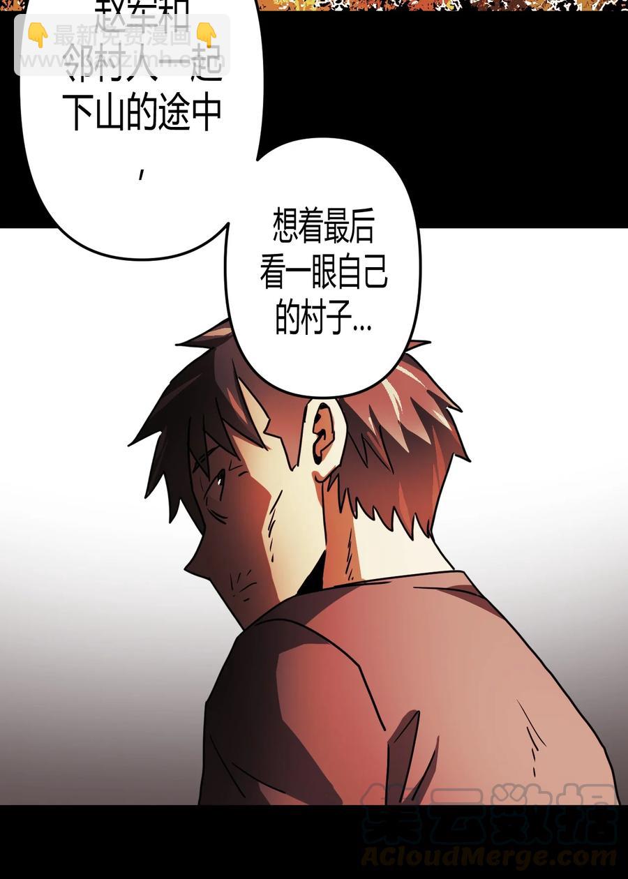 078话 老村长12-第87话