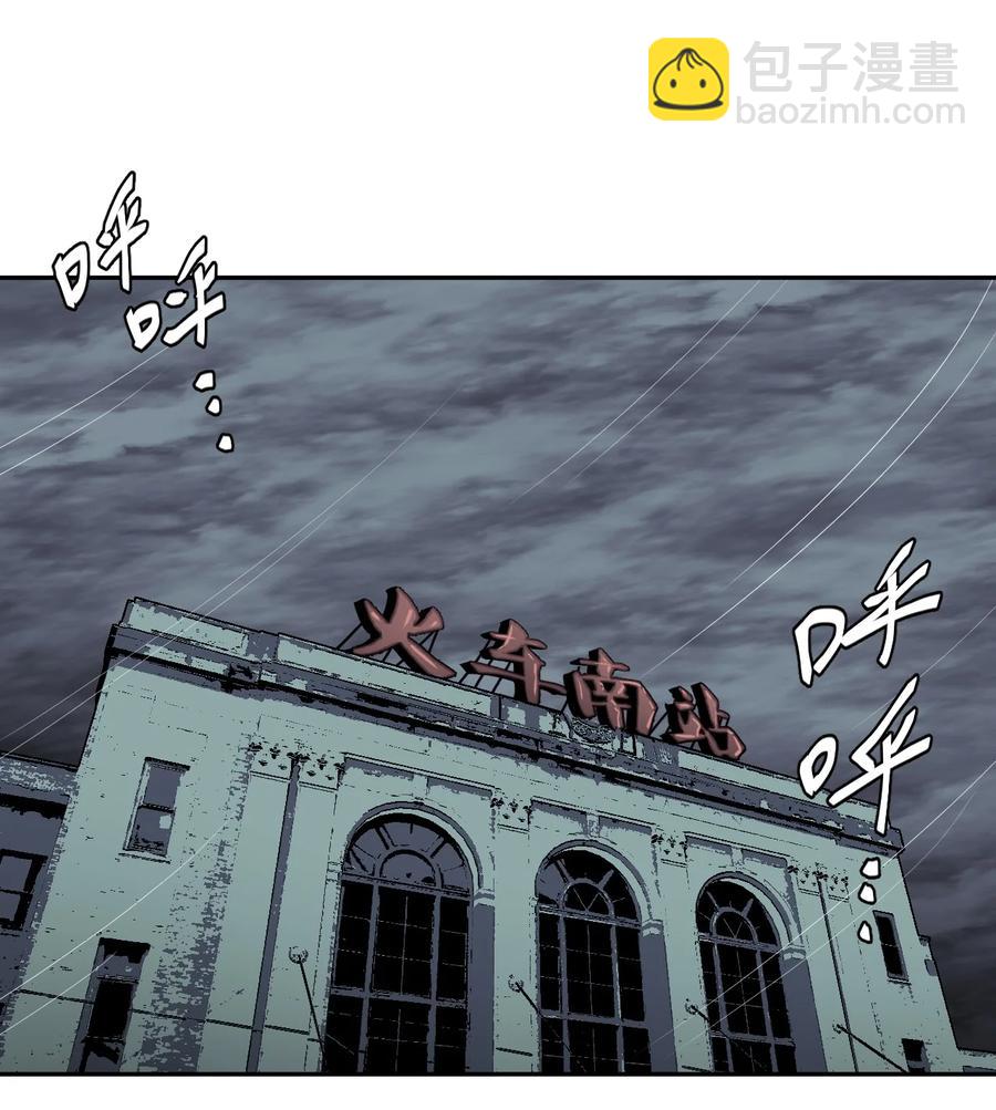 078话 老村长12-第87话