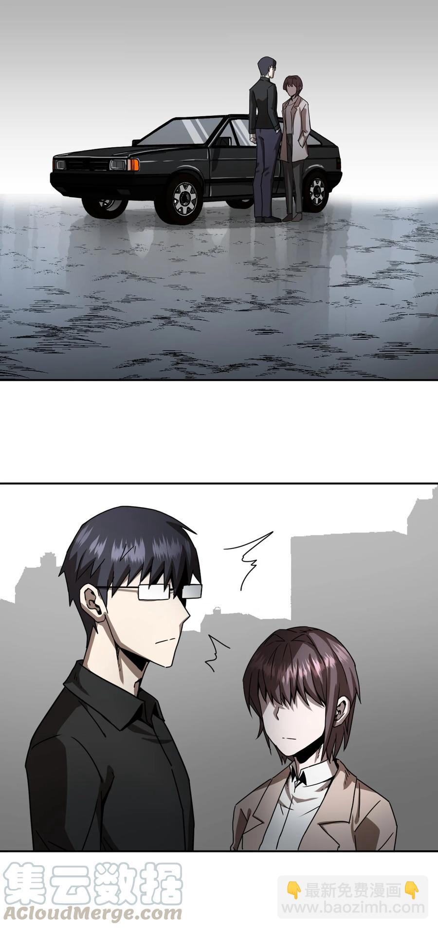 078话 老村长12-第87话