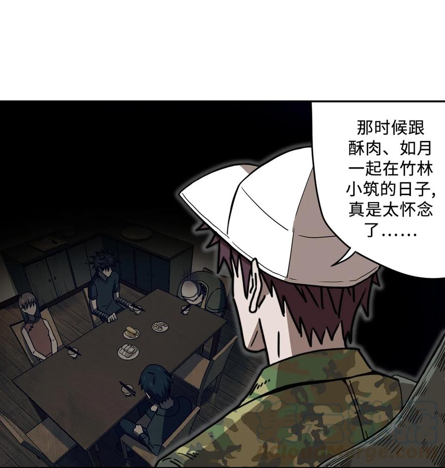 078话 老村长12-第87话