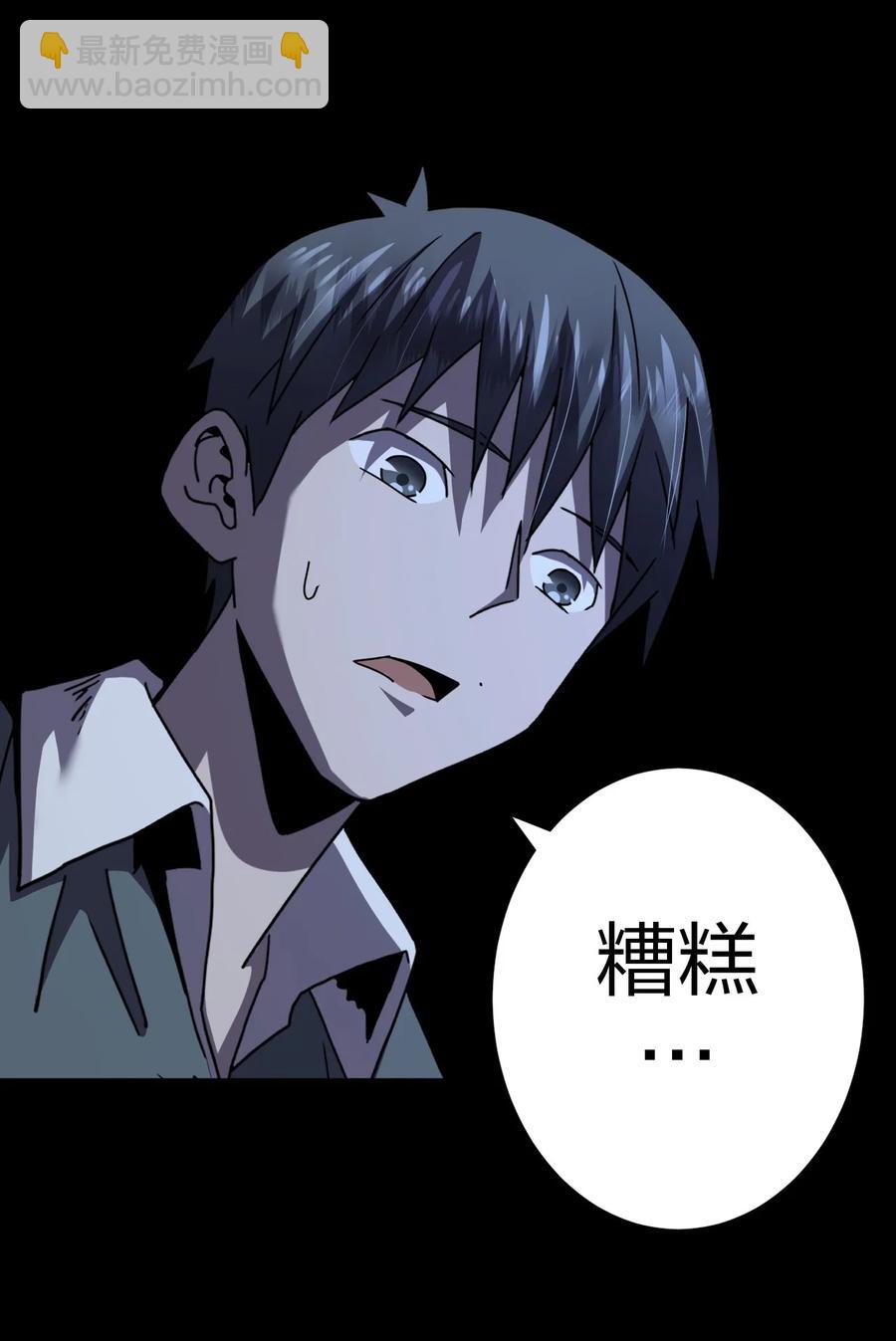 082话 老村长16-第91话